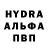 МДМА кристаллы TheFriction TM