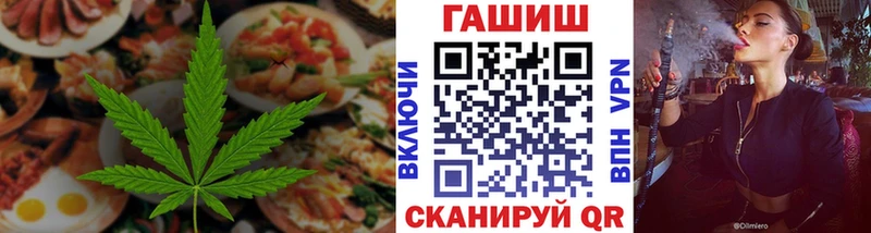 купить наркоту  Яблоновский  Canna-Cookies конопля 