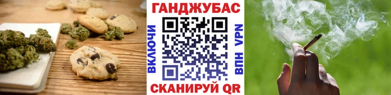 Cannafood конопля Яблоновский