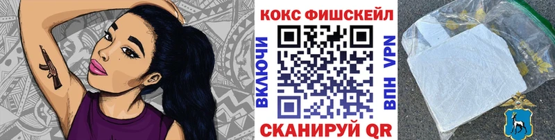 Кокаин Эквадор  как найти   Яблоновский 