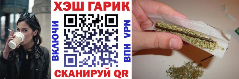 ГАШ ice o lator  маркетплейс наркотические препараты  Яблоновский 