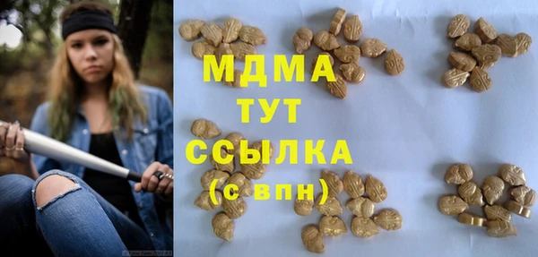 спайс Ханты-Мансийск