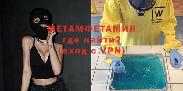 МДПВ Усолье-Сибирское