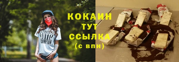 МДПВ Усолье-Сибирское