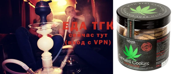 мефедрон VHQ Хадыженск