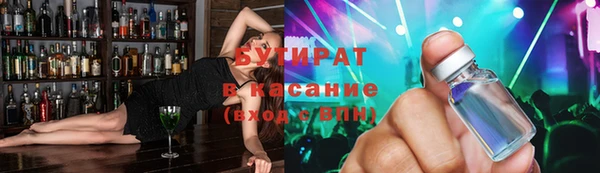 меф Усинск