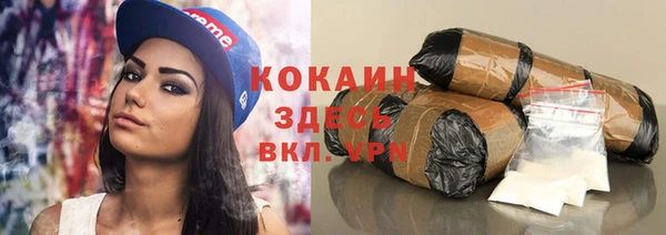 мефедрон VHQ Хадыженск