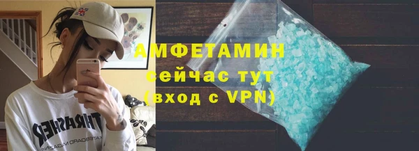 меф Усинск