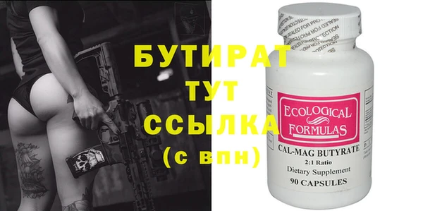 меф Усинск