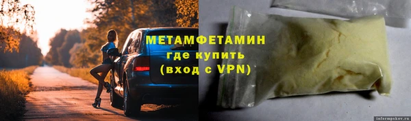 меф Усинск