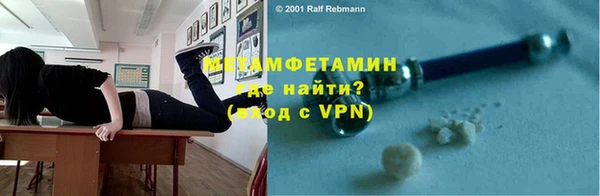 МДПВ Усолье-Сибирское