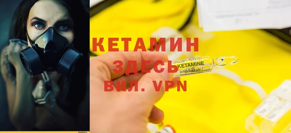 спайс Ханты-Мансийск