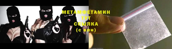 мефедрон VHQ Хадыженск