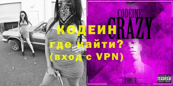 МДПВ Усолье-Сибирское