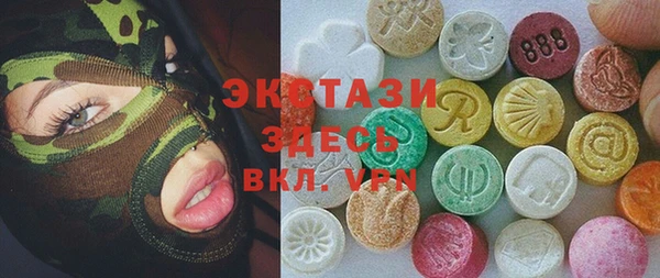 меф Усинск