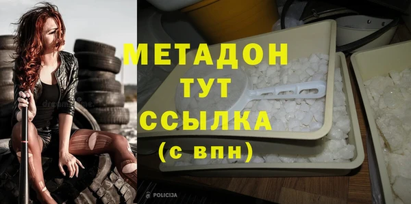 спайс Ханты-Мансийск