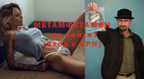 мефедрон VHQ Хадыженск