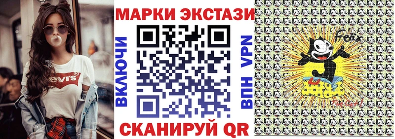 Марки 25I-NBOMe 1,8мг  как найти   ссылка на мегу ссылка  Яблоновский 