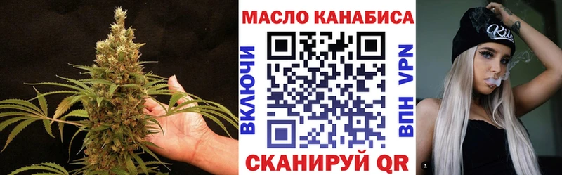 Дистиллят ТГК THC oil  продажа наркотиков  Яблоновский 