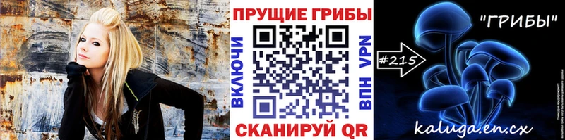 blacksprut ССЫЛКА  цены   Яблоновский  Галлюциногенные грибы ЛСД 